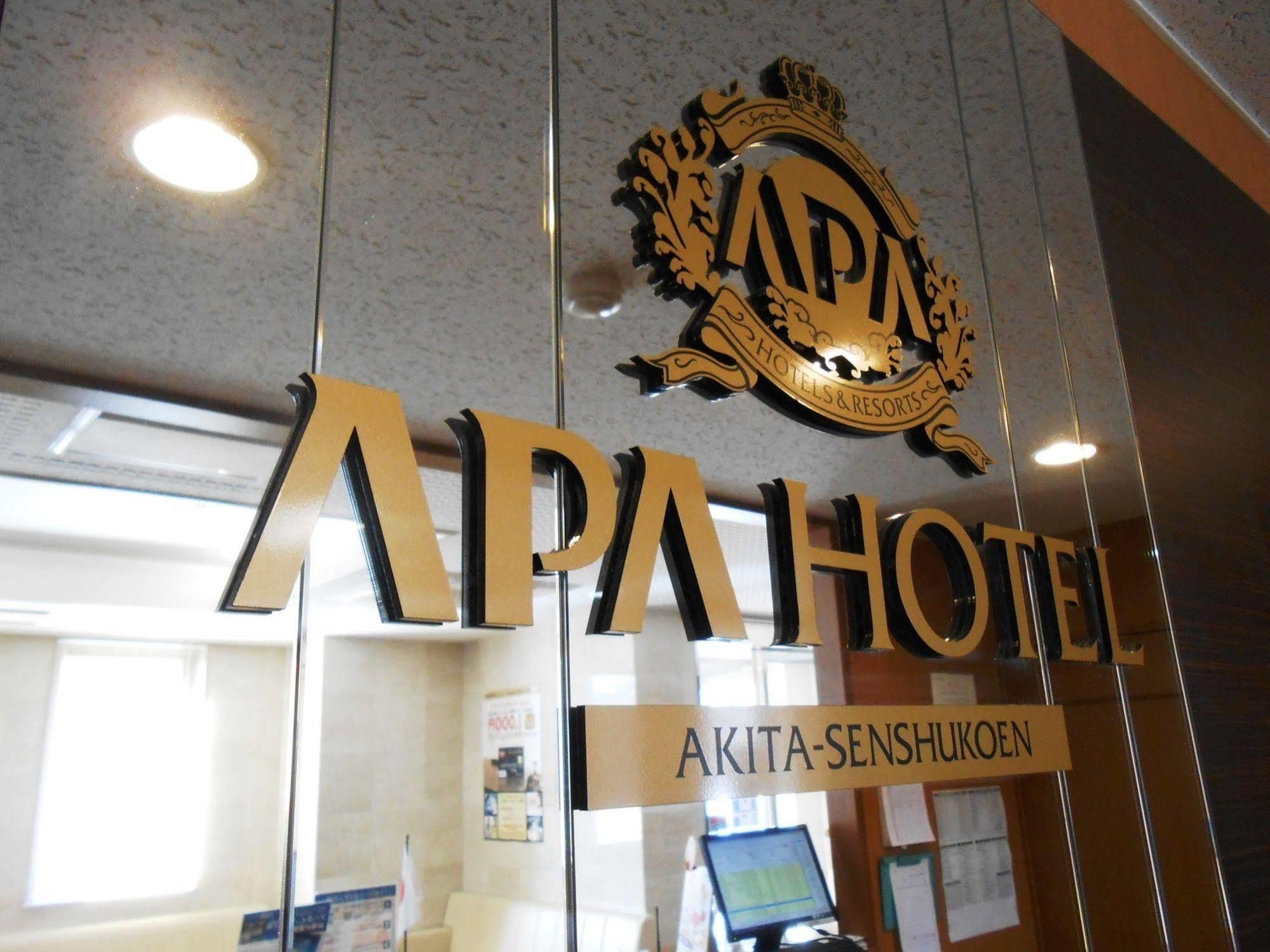 Apa Senshu Koen Hotel 3*